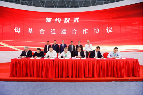 喜報(bào)！淮糧集團(tuán)簽約安徽省綠色食品產(chǎn)業(yè)母基金